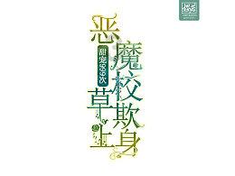 高中物理常用公式全汇总，专门拯救记不住公式的你！