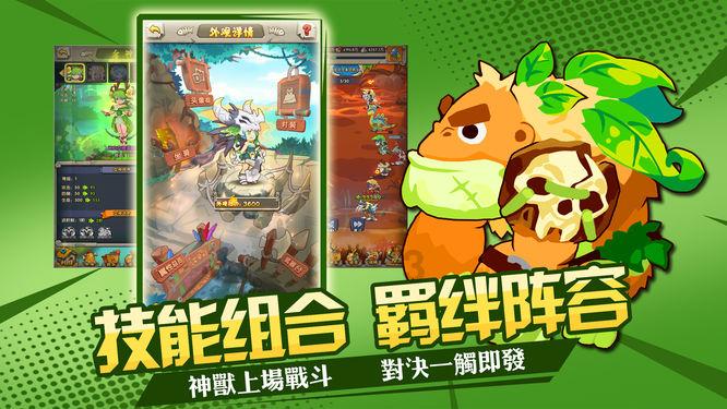 蒜苗炒山药的常见做法？游戏画面