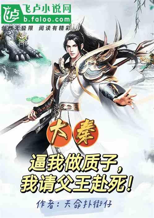 《长相思》如果没有涂山璟,相柳和小夭能在一起吗?