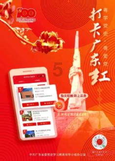 网易2024新旗舰：倾10亿打造，想「一统江湖」