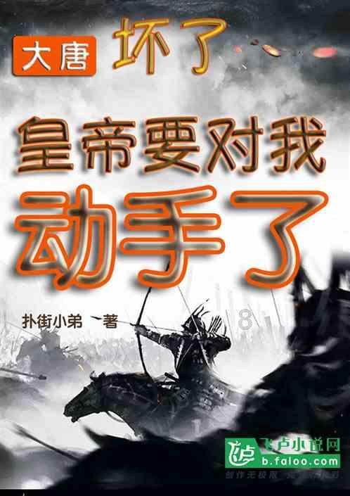 绝地求生坦克版2