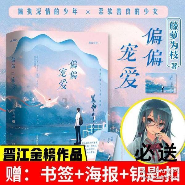 光之子