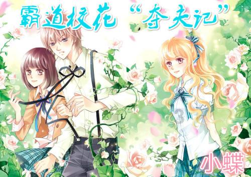 零：濡鸦之巫女
